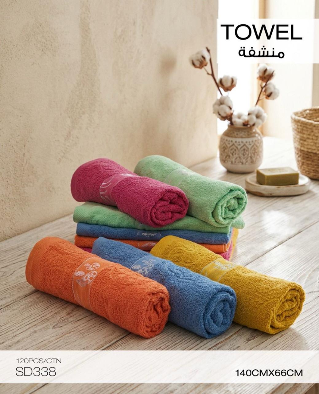 Momaz Cotton Towel – 140×66 cm – Code SD338