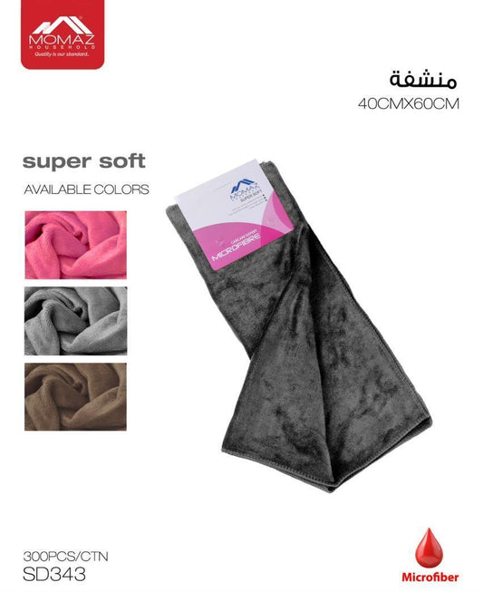 Momaz Super Soft Microfiber Towel – 40×60CM