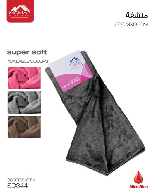 Momaz Super Soft Microfiber Towel – 50×80CM