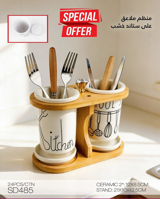 Kitchen Spoon Organizer Set with Wooden Stand – SD485