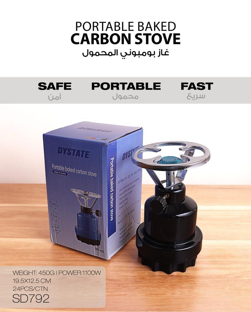 Portable Baked Carbon Stove – DY-05