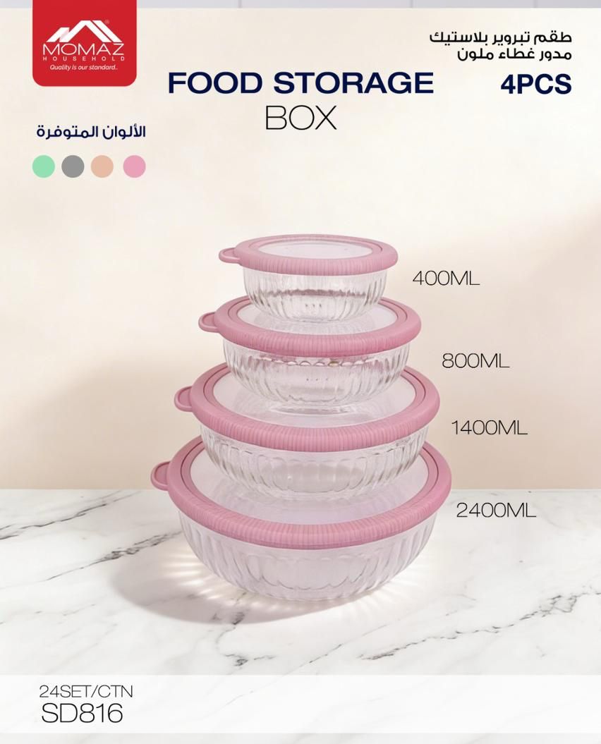 Momaz Round Food Storage Box Set – 4PCS (SD816)