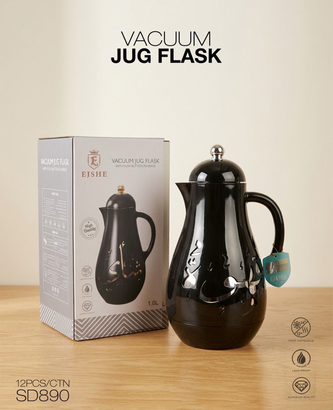 Momaz Vacuum Jug Flask – SD890