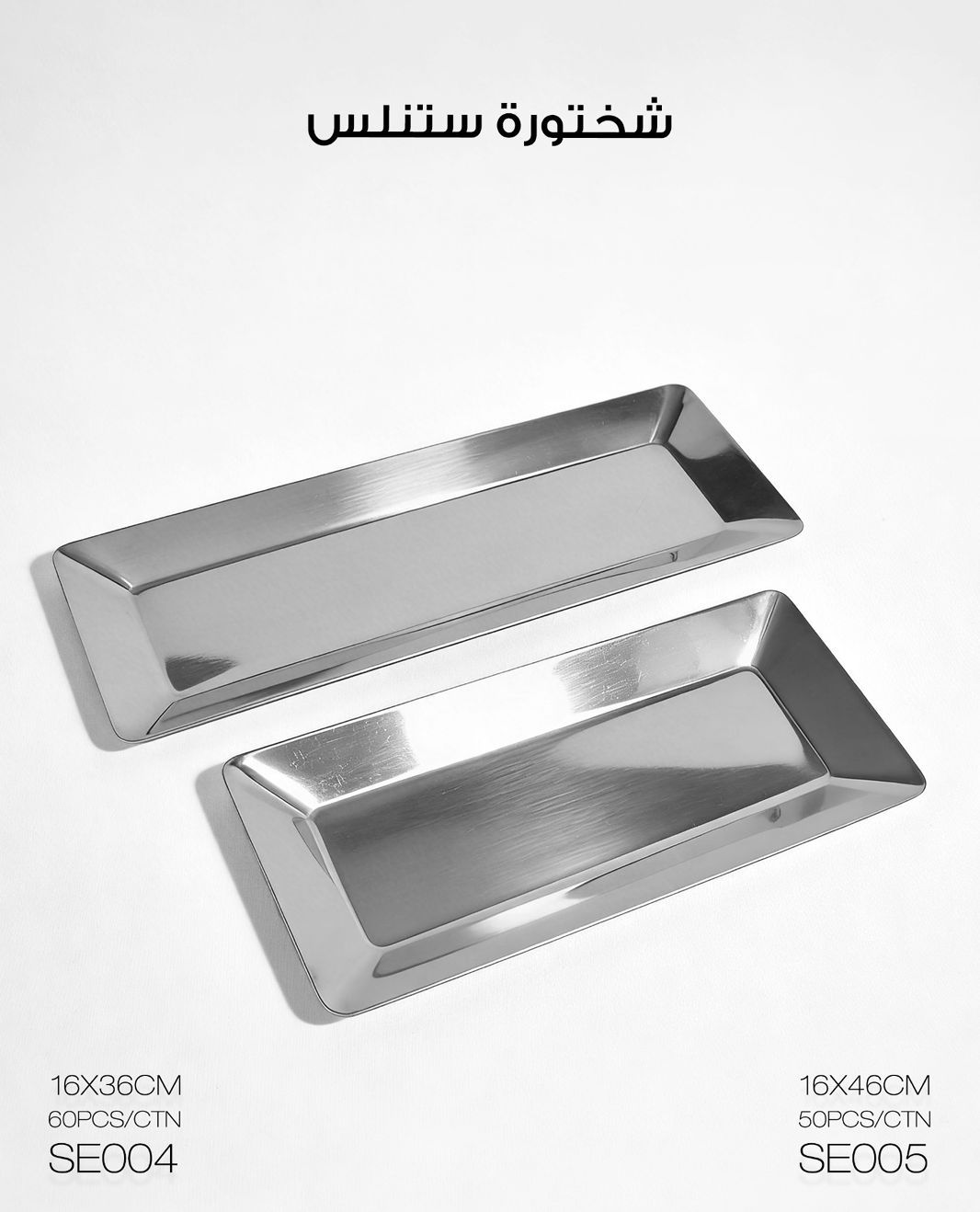 Momaz Stainless Steel Rectangular Tray – 16×36CM & 16×46CM