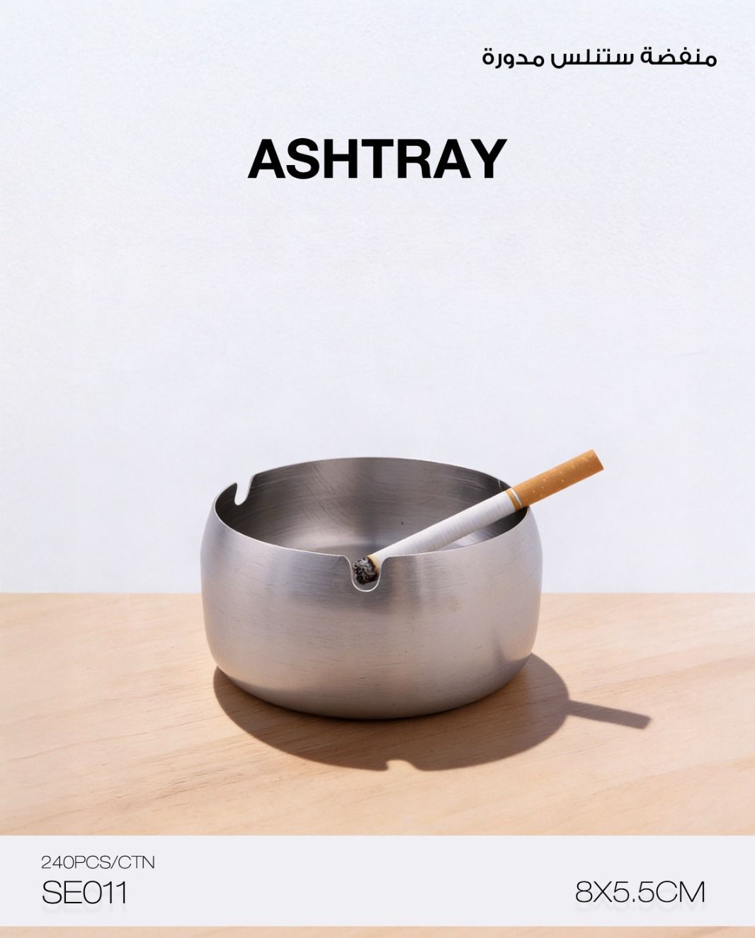 Momaz Stainless Steel Ashtray – Compact Round Design