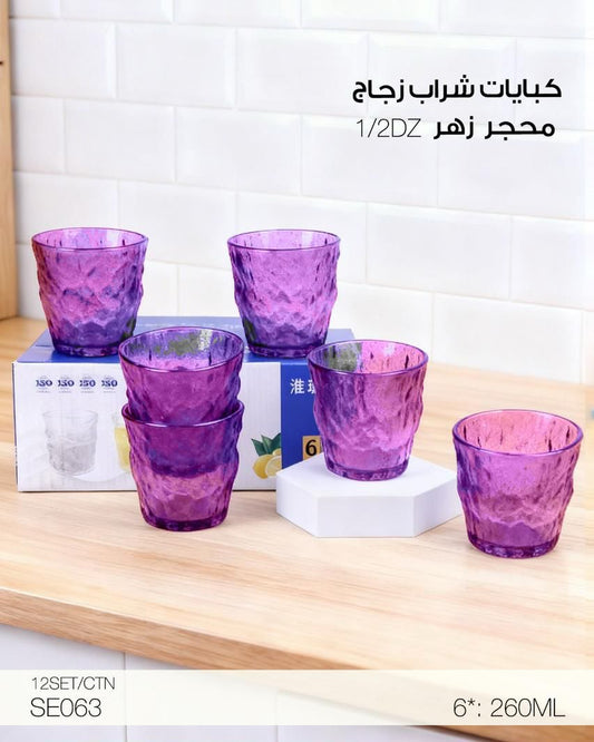 MOMAZ Glass Drinking Cups – 6PCS (260ML | 3 Colors Available)