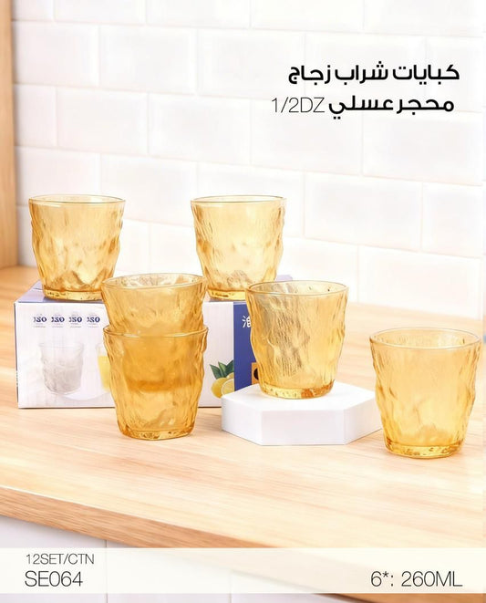 MOMAZ Glass Drinking Cups – 6PCS (260ML | 3 Colors Available)
