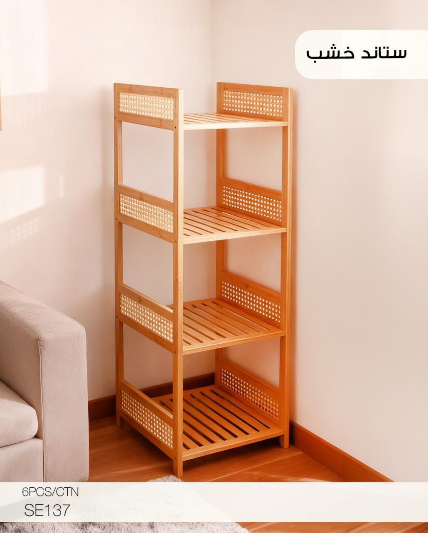 Momaz Wooden Storage Stand – Modern 4-Tier Organizer
