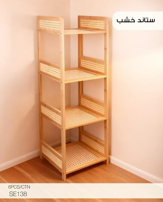 Momaz Wooden Storage Stand – Elegant & Practical Organizer