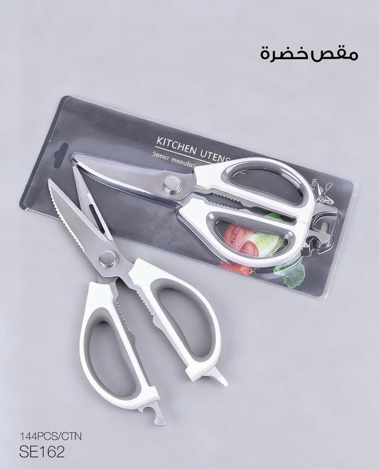 MOMAZ Kitchen Scissors – Multi-Purpose (SE162)