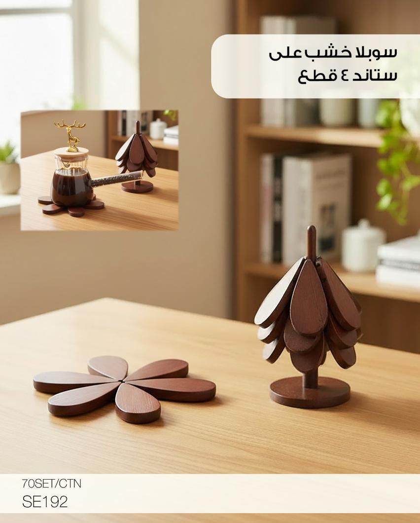 Wooden Coaster Set with Stand – 4PCS (Elegant Design)
