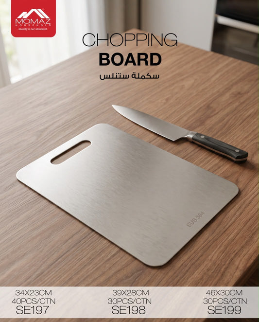 Momaz Stainless Steel Chopping Board – 3 Sizes