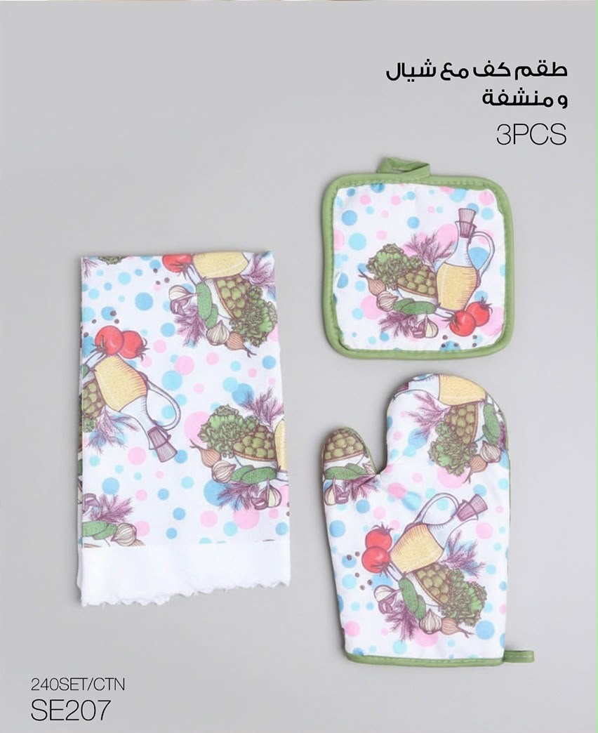 Momaz Kitchen Towel & Oven Glove Set – 3 PCS