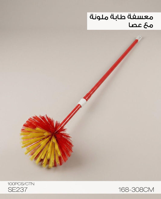 Momaz Dust Brush with Handle – 2 Sizes – Codes SE237 / SE236