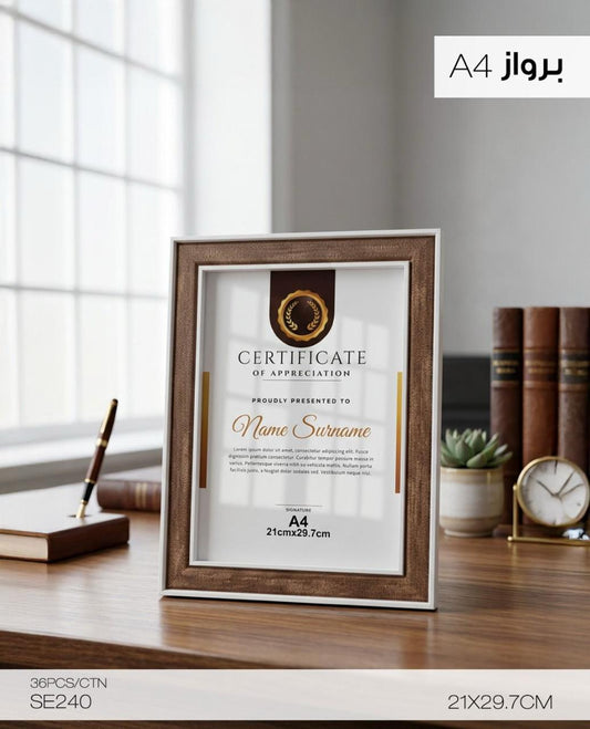 Momaz A4 Photo Frame – 21×29.7 cm – Code SE240