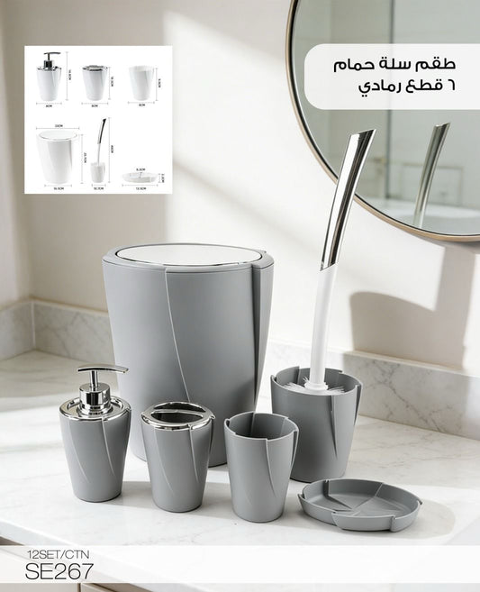 MOMAZ Bathroom Accessories Set – 6 Pieces (SE269)