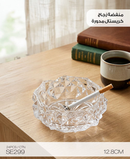 Momaz Crystal Glass Ashtray – 12.8CM