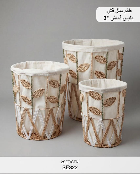 Momaz Fabric & Woven Storage Basket Set – 3 Pieces (SE322)