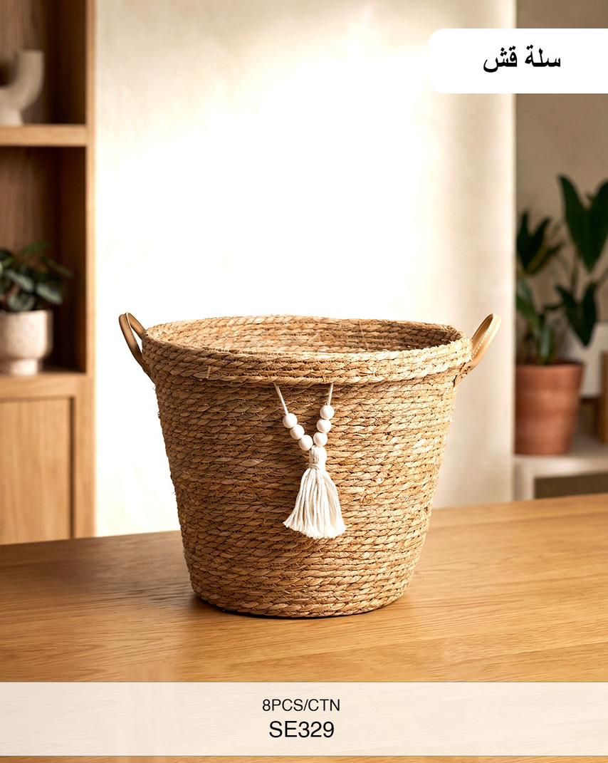 Momaz Woven Storage Basket – Decorative Natural Basket (SE329)