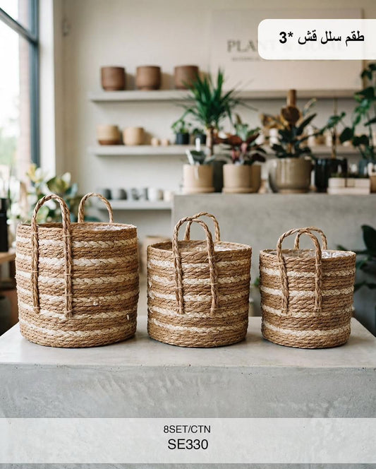 Momaz Woven Storage Baskets with Handles – Set of 3 (SE330)