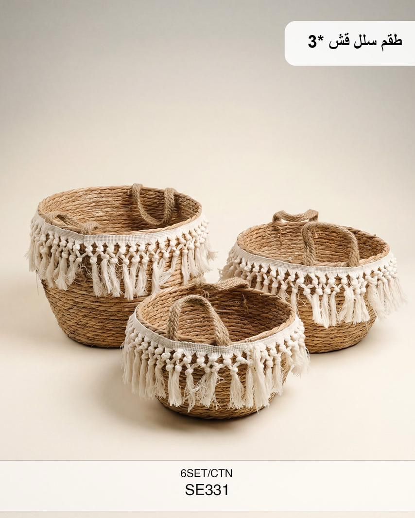 Momaz Woven Decorative Baskets with Handles – Set of 3 (SE331)