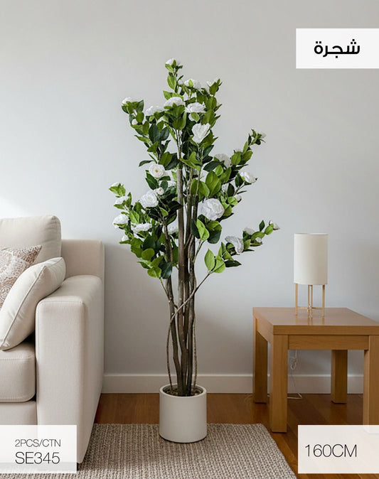 Momaz Artificial Flower Tree – 160CM