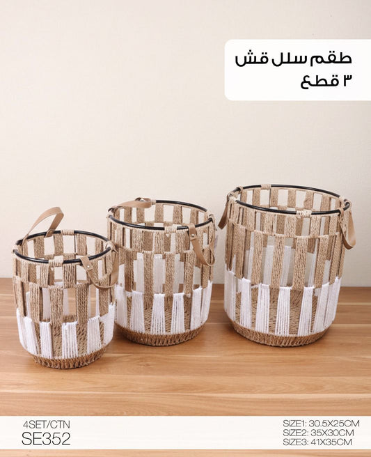 Momaz Woven Rope Storage Basket Set – 3 Pieces