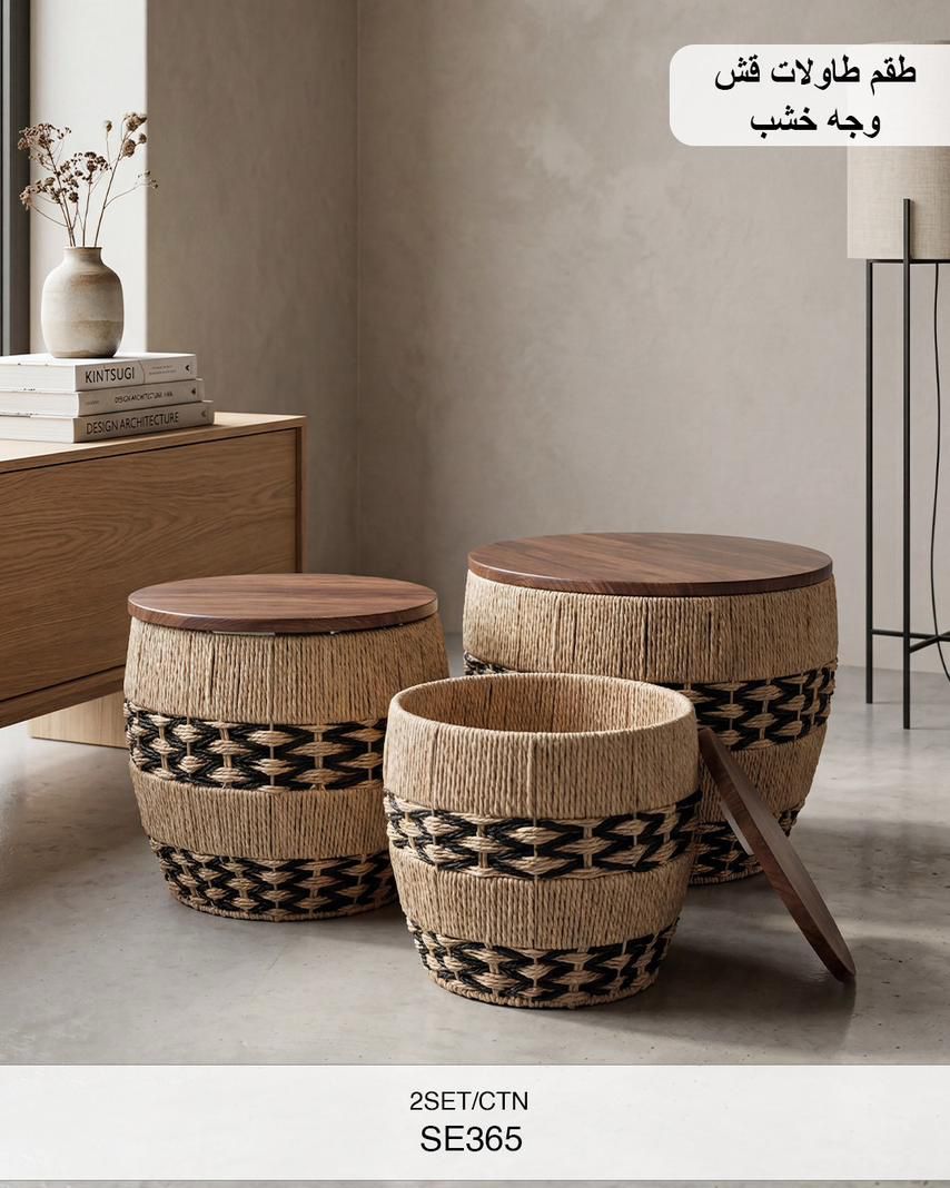 Momaz Woven Storage Tables with Wooden Top – Set of 2 (SE365)