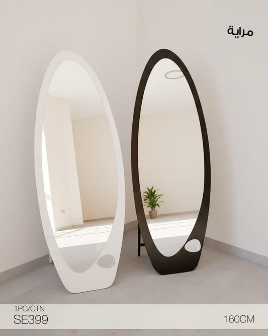 Momaz Standing Mirror – 160 cm