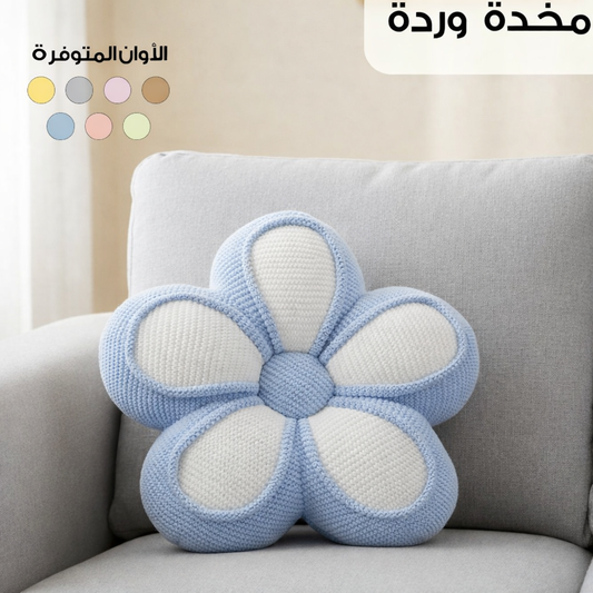 Flower Cushion – Soft Decorative Pillow (Multi Colors)