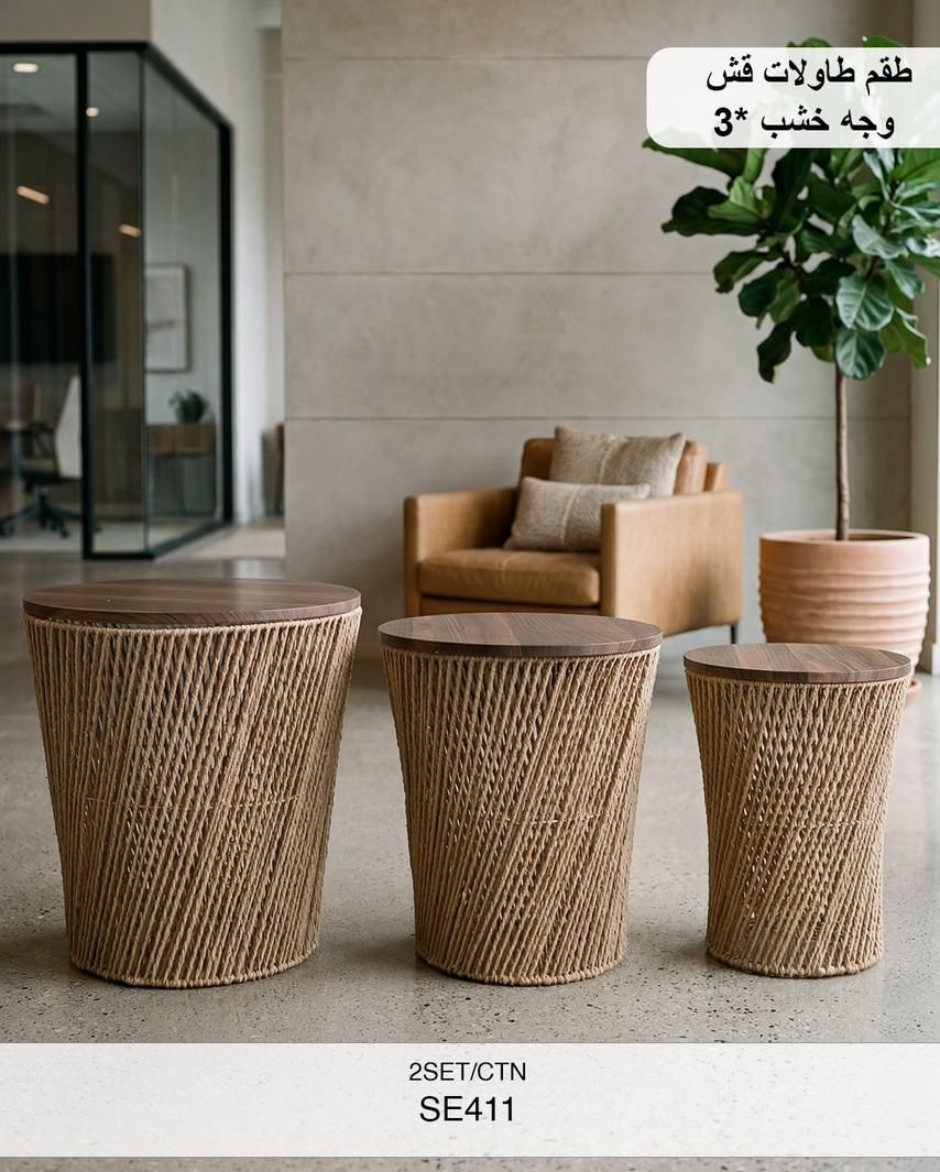 Momaz Woven Side Tables with Wooden Top – Set of 3 (SE411)
