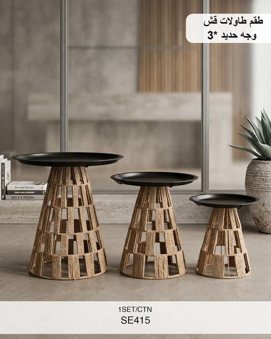Momaz Woven Side Tables with Metal Top – Set of 3 (SE415)