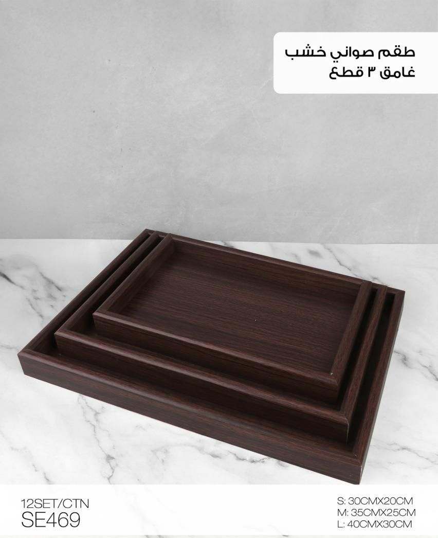 MOMAZ Wooden Serving Tray Set (3 Pieces – Dark Wood) – SE469