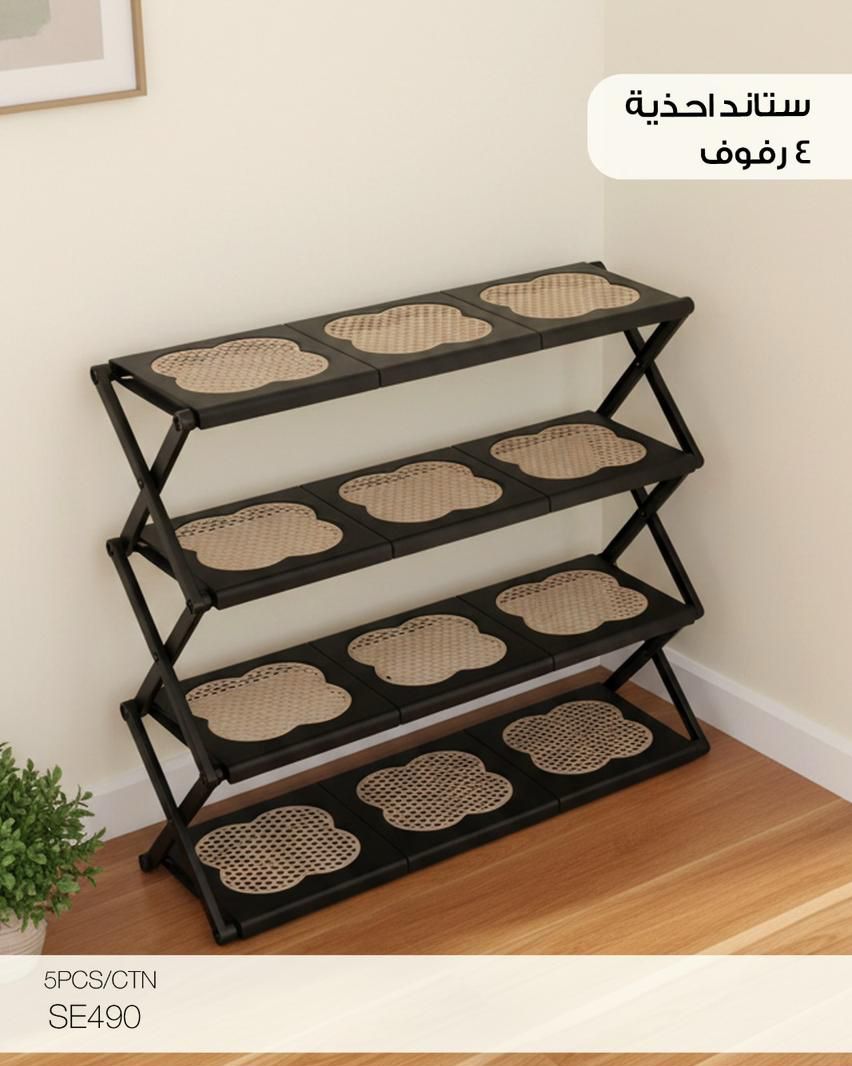 Momaz Foldable Shoe Rack – 4-Tier Space Saving Organizer