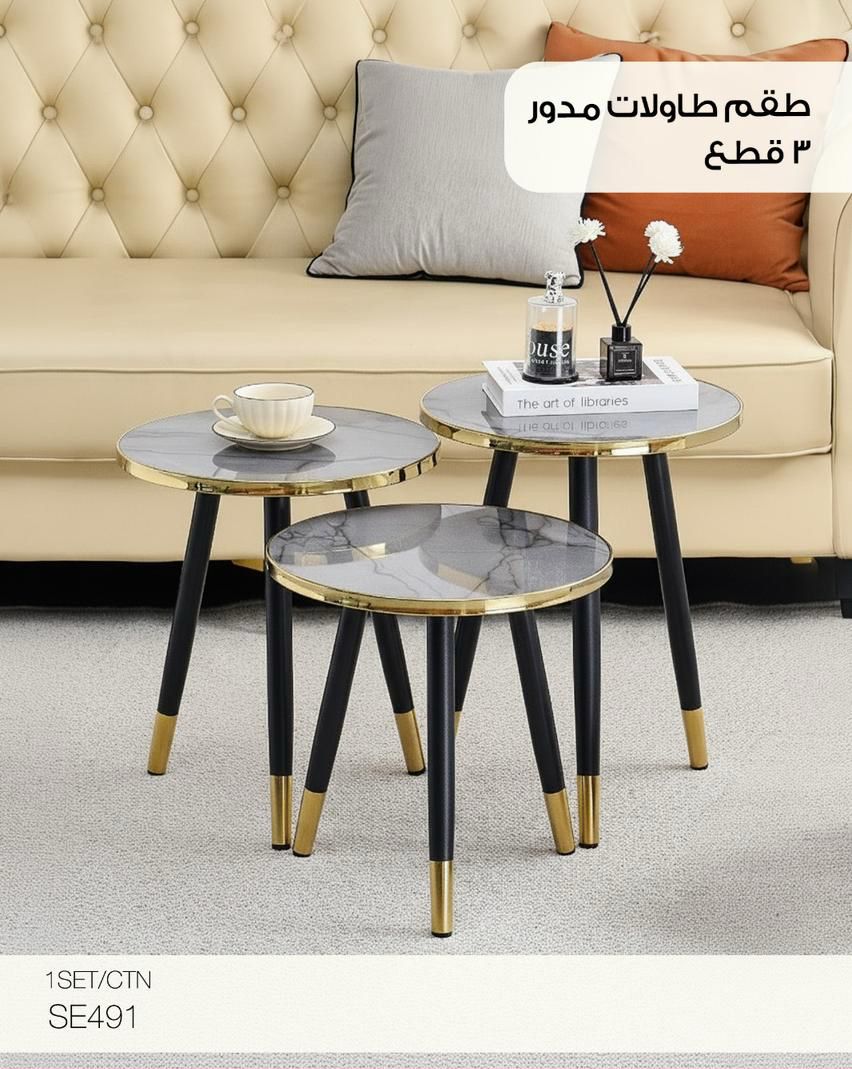 Momaz Nesting Coffee Tables – 3-Piece Modern Set