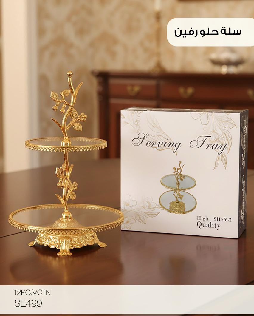 Momaz 2-Tier Dessert Stand – Elegant Serving Tray
