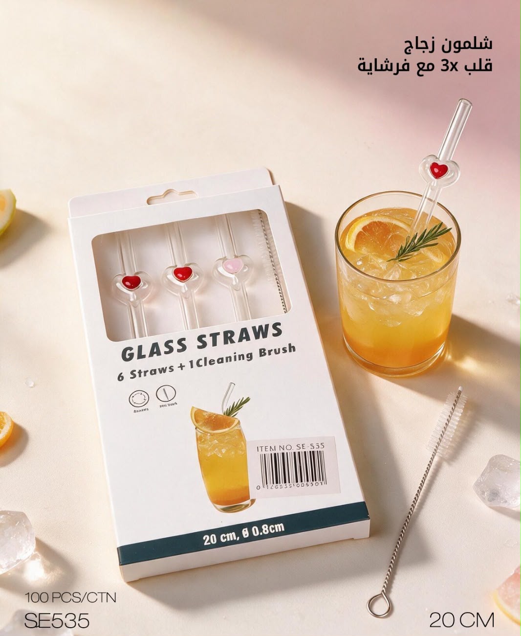 Momaz Glass Straws Set – 3 PCS + Cleaning Brush