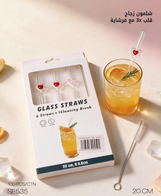 Momaz Glass Straws Set – 3 PCS + Cleaning Brush