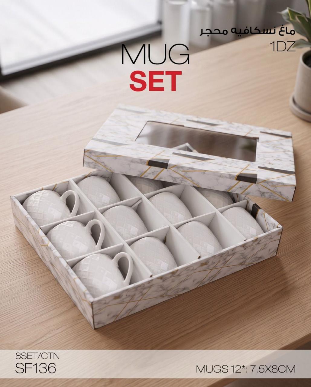 Momaz Mug Set – 12-Pcs – White