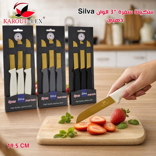 KAROUT-LEX Silva 3-Piece Fruit Knife Set – Gold