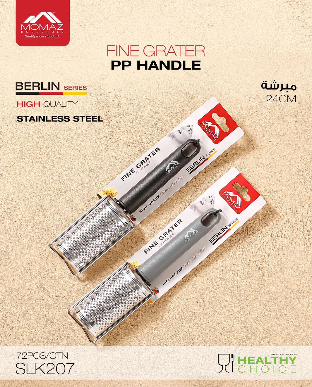 Momaz Berlin Series – Fine Grater with PP Handle (SLK207)