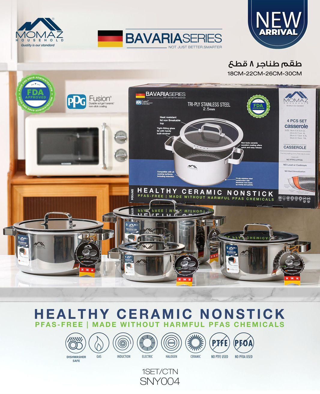 طقم أواني طهي MOMAZ Bavaria من الستانلس ستيل – 8 قطع