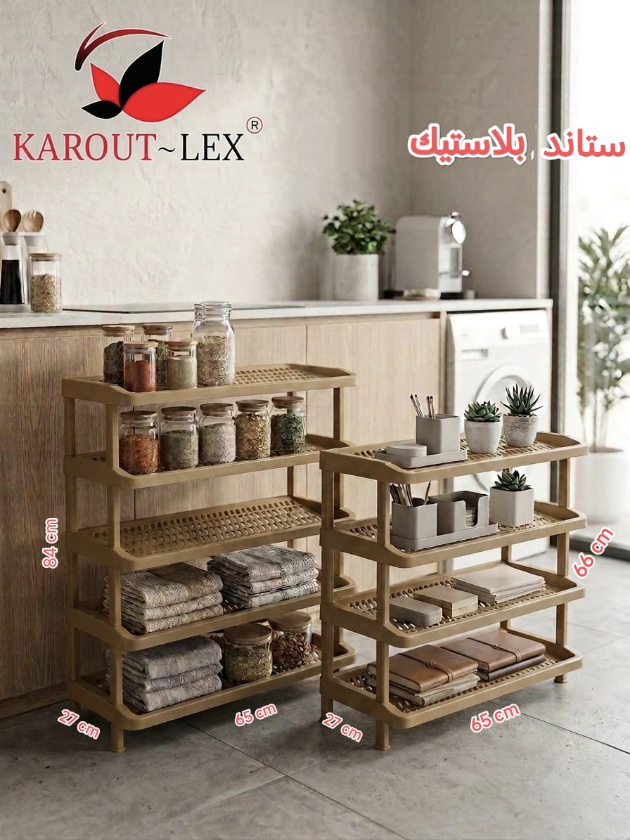 Karout-Lex Plastic Storage Rack