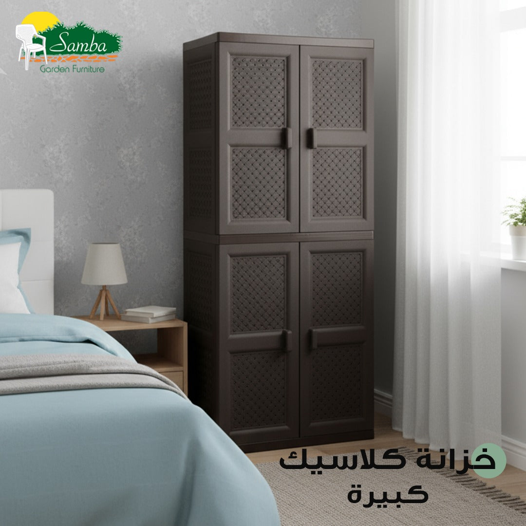 Samba Large Plastic Cabinet – Tall Storage Unit (Karout-Lex)