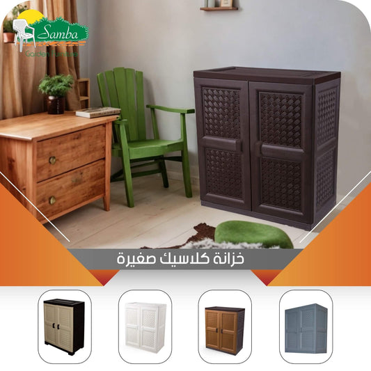 Samba Plastic Cabinet – Compact Kids Storage (Karout-Lex)