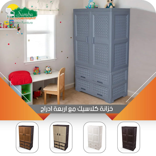Samba Plastic Cabinet with Drawers – Tall Storage Unit (Karout-Lex)