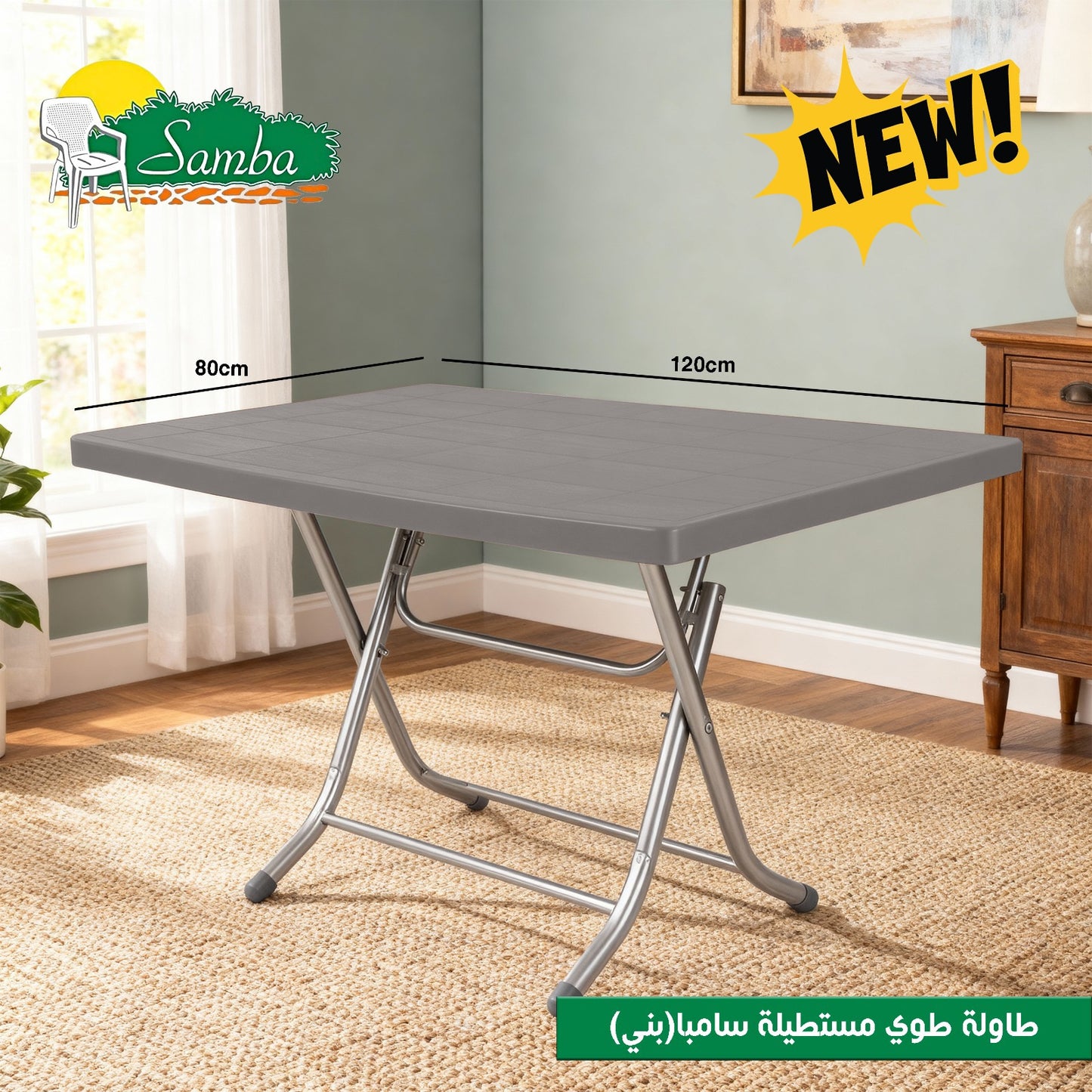 Samba Foldable Plastic Table – Rectangular – Multi Colors – 120×80 cm