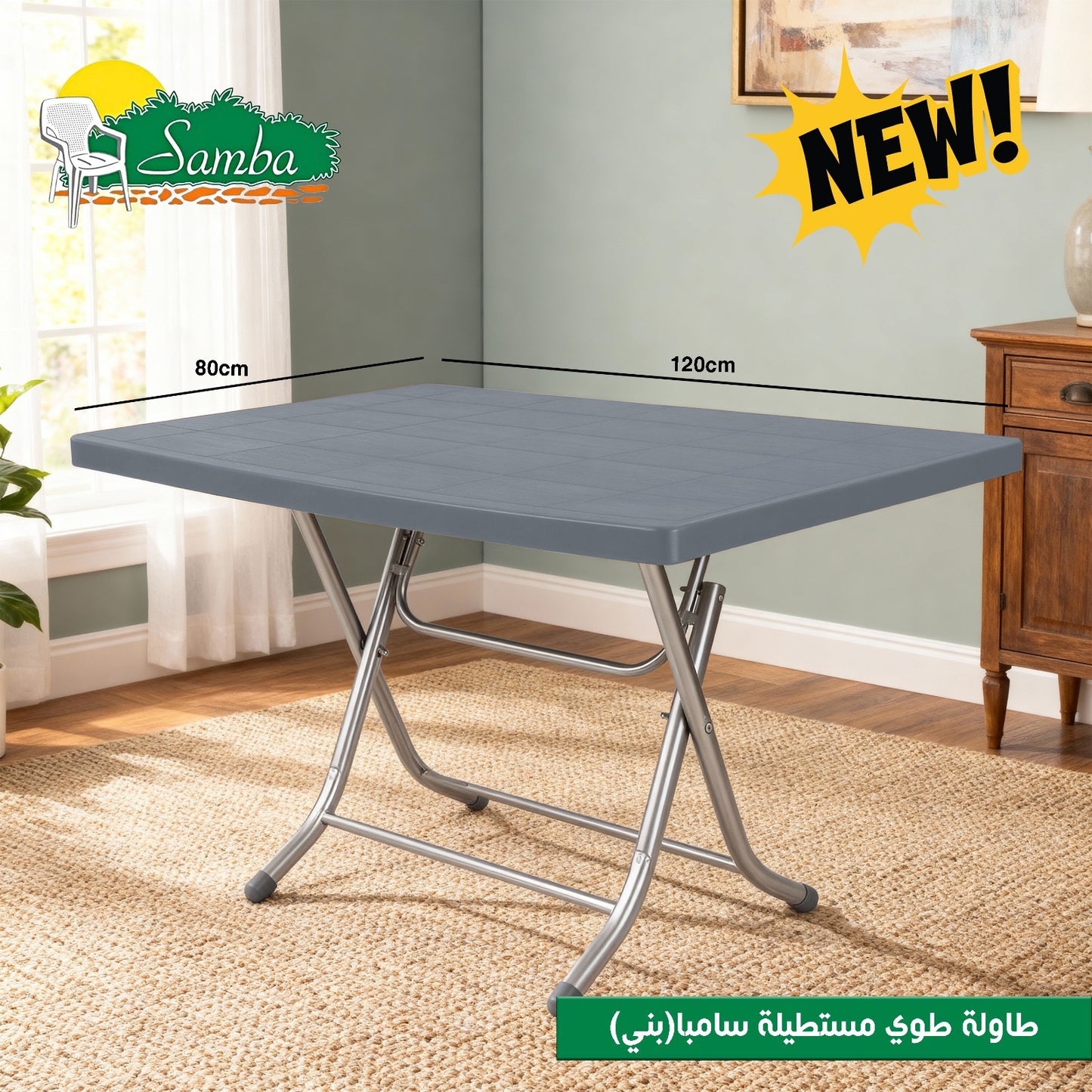 Samba Foldable Plastic Table – Rectangular – Multi Colors – 120×80 cm