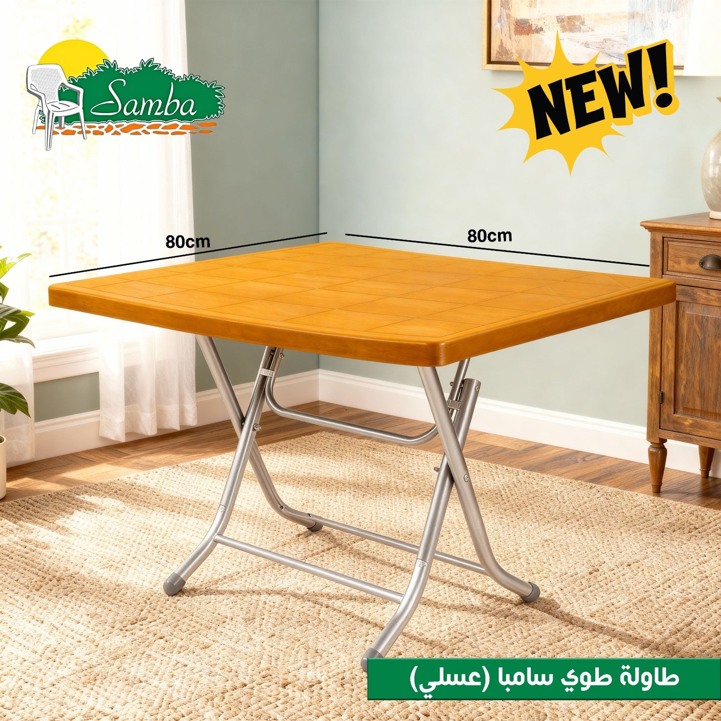 Samba Foldable Plastic Table – Square – Multi Colors – 80×80 cm