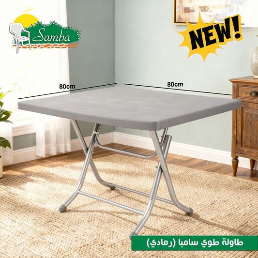 Samba Foldable Plastic Table – Square – Multi Colors – 80×80 cm